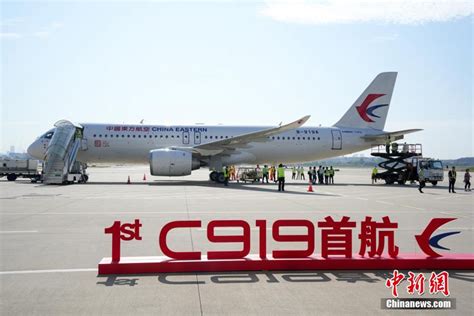 全球首架C919今日将交付中国东方航空_公司_客机