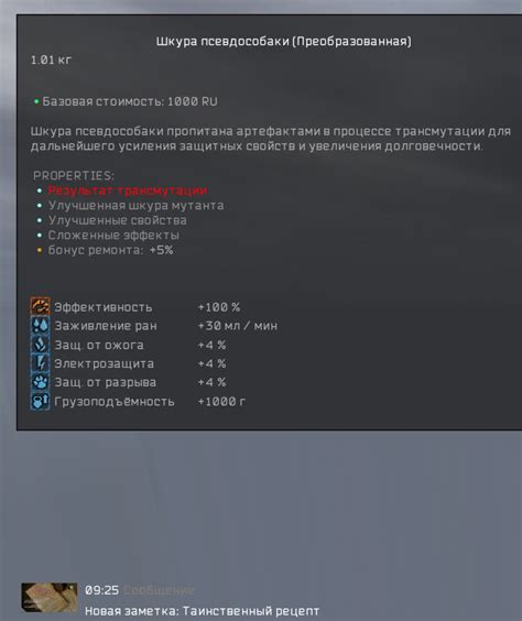 Image result for EFP Keybinds