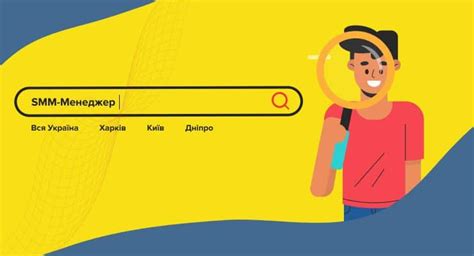Як стати СММ фахівцем? Блог Lemon.School Kiev