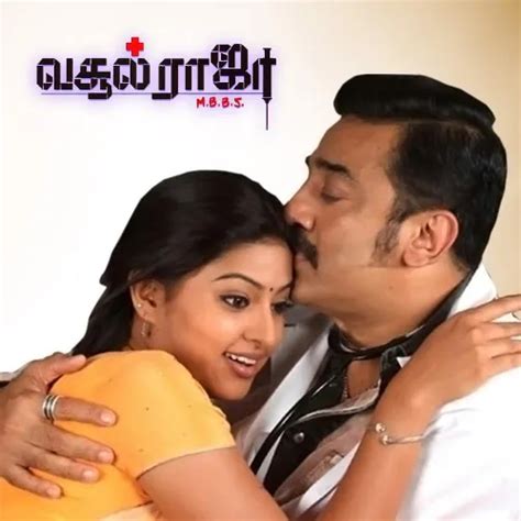 Vasool Raja M.B.B.S 2004 Full Movie Online - Watch HD Movies on Airtel ...