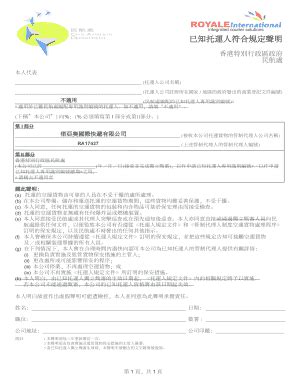 2024-2026 Form AU DHS SA330 - Blank Fillable Template | Fill Out, Print ...