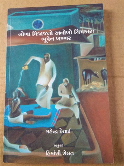 World Cinema , I’ve Seen . . so far | nirav says | પૃષ્ઠ 9