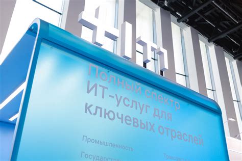 Холдинг Т1 на ЦИПР-2024