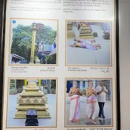 Kote Shri Prasanna Venkataramana Swami Temple - Hindu temple ...