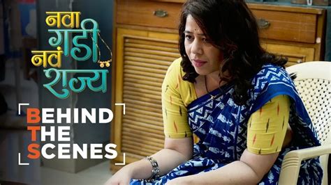 Nava Gadi Nava Rajya TV Serial - Watch Nava Gadi Nava Rajya Online All ...