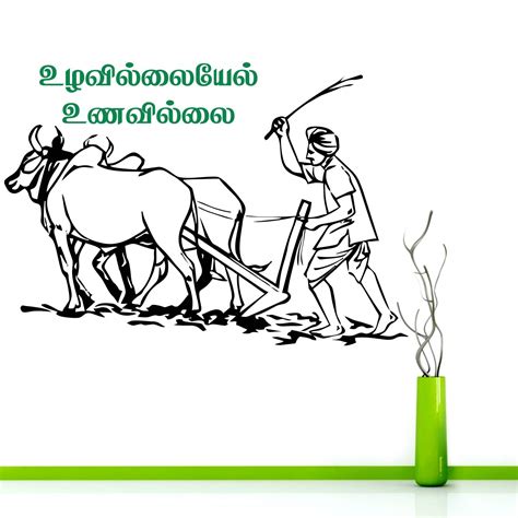 StickMe Tamil Farmer Theme Wall Sticker | Creative and Colorful Vinyl ...