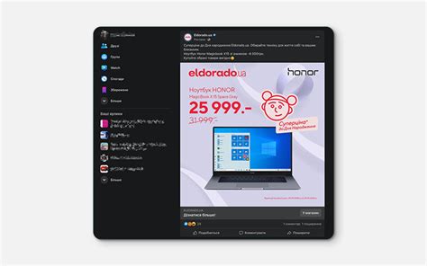 Реклама в Фейсбук: как запустить и настроить рекламу в Facebook ...