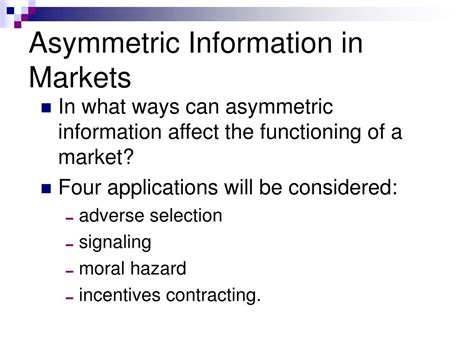 Asymmetric Information 的图像结果