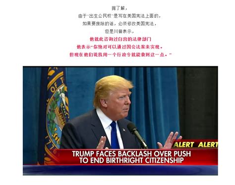 特朗普：我将发表一份声明，还会做出一些非常重要决定_中国军情_军事_新闻中心_台海网