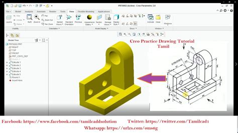 Creo CAD Tutorial 的图像结果