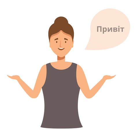 Young woman saying hello in ukrainian with speech bubble 47059684 ...