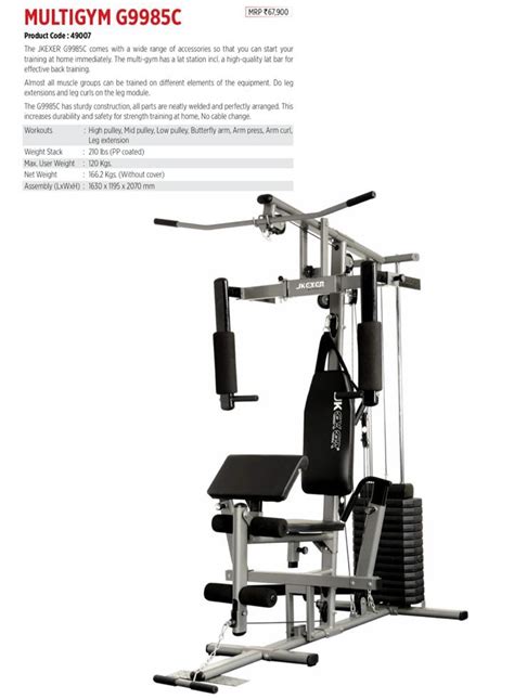 JKEXER Multi Gym G9985C || Rambo Fitness