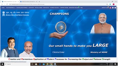 MSME CHAMPIONS Portal - A peek into the future of MSME