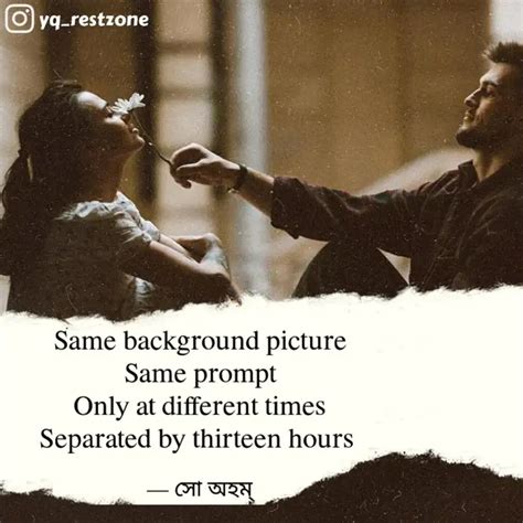 Same background picture S... | Quotes & Writings by যাজ্ঞবল্ক্য | YourQuote