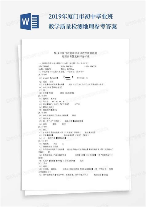 教学质量评价系统助力高校教学质量保障体系建设 | 公司动态 | 新闻中心 | 恩久科技-智造以“学生学为主”的新型智慧教室