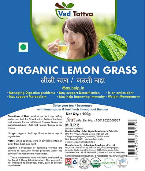 Buy VED TATTVA LEMON GRASS HERB AYURVEDIC SOLUTION - 200 GMS (PACK OF 4 ...