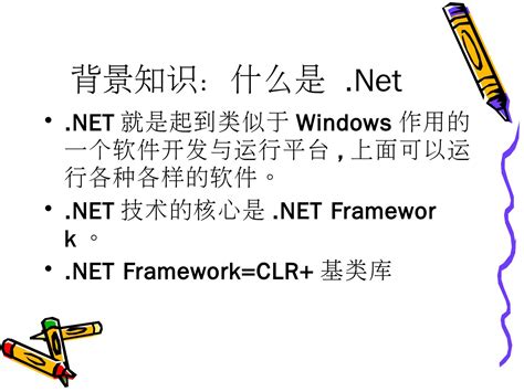 C Sharp Programming Language 的图像结果