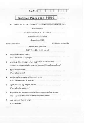 Heritage of Tamil GE3152 - தமிழமர “suresh editz” FREEDOM MASTER LAPTOP ...