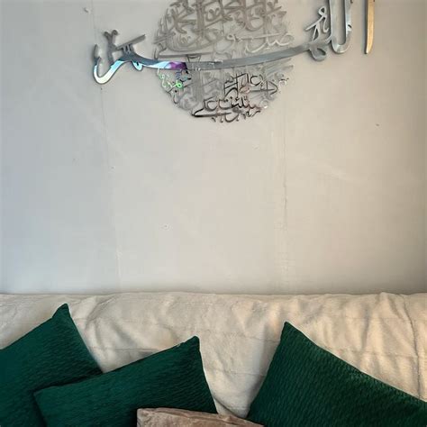 Darood Shareef Darood E Ibrahim Islamic Metal wall art - 36" x 20 ...