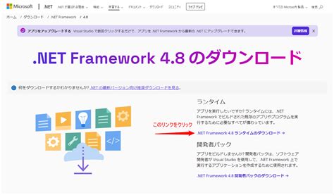 Image result for Net Framework 4.8 Installation