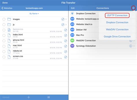 SFTP Connection 的图像结果