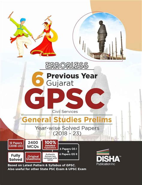 Errorless 6 Previous Year Gujarat GPSC Civil Services General Studies ...