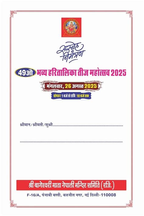 Envelope Printing Service - Paper Envelope Printing Service ...