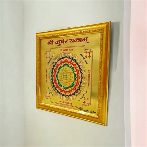Shri Kuber Gold Plated Yantra – Wealth & Prosperity – Timeshopee