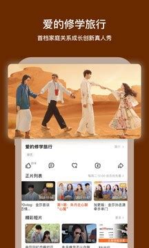 芒果TV官方下载_芒果TV苹果版下载-PC9下载站