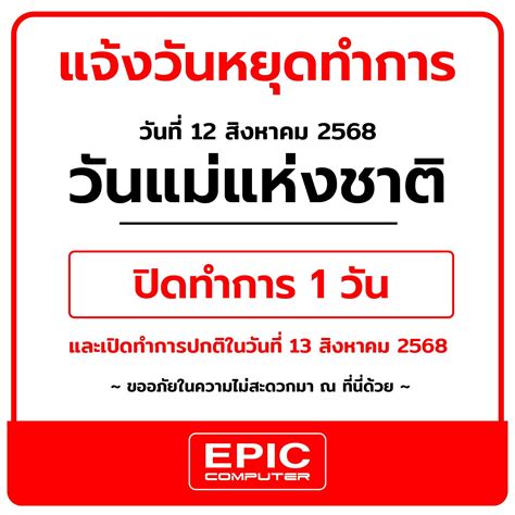 Epic Computer System 的图像结果