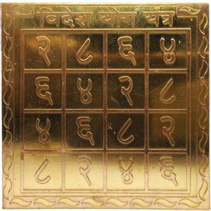 Om Shree Siddhi Vinayak Murti Bhandar Videsh Yog Heavy Copper Yantra ...