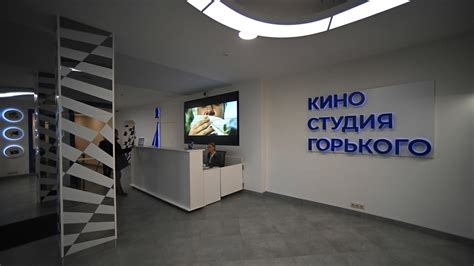 Стало известно о дальнейшей судьбе знаменитой Киностудии имени Горького ...
