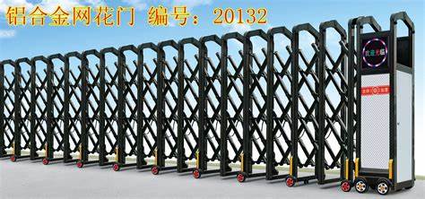 自動門怎么開