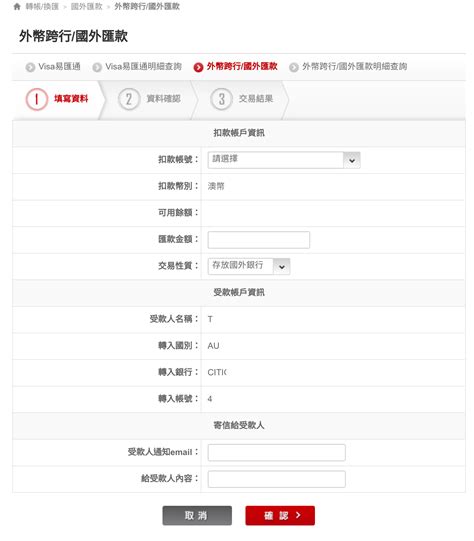 Cheapest Way To Send Money To Taiwan Without Hidden Fees