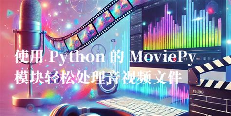 Pythonviodeo 的图像结果