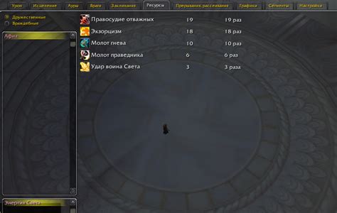 Image result for Method Raid Tools Guide