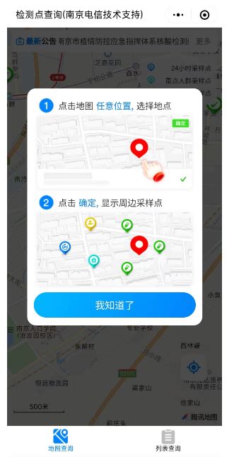 上海市居住证网上办理进度查询流程，一看就会 -居住证积分网