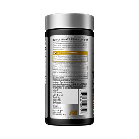 Muscletech Test HD Elite | Fitfuel Nutrition