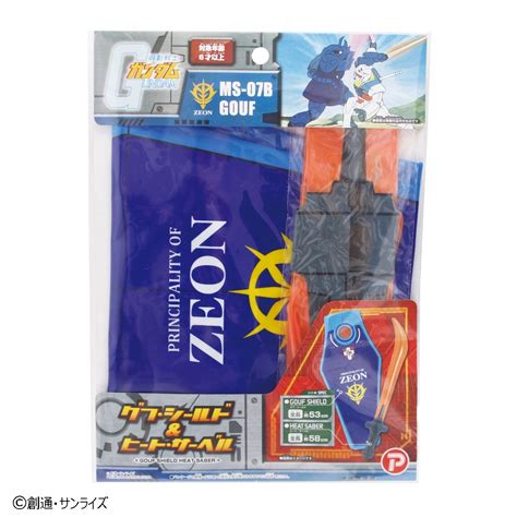 P-Bandai veröffentlicht Gundam-Wasserutensilien für den perfekten Badespaß