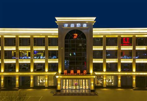 Qingxian Xusheng Hotel(青县佰盛酒店), Qing County - Book with Updated Prices ...