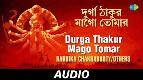 Check Out The Classic Bengali Video Song 'Durga Thakur Mago Tomar' Sung ...