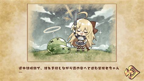 Save 10% on Apprehending the Adventurer Chan! ~Live2D Tentacles ...