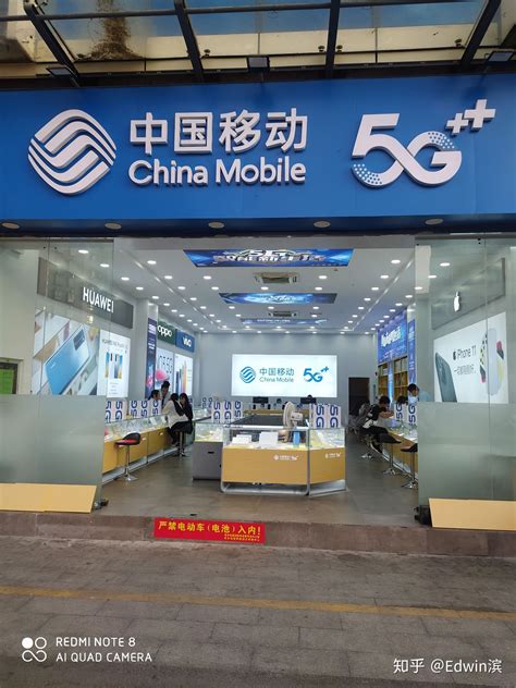 中国移动站点说是5G推广，搞了个抽奖活动，抽到手机后还要预交3950元，大家看看可靠吗? - 知乎
