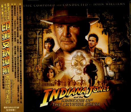 印第安納瓊斯 : 水晶骷髏王國／Indiana Jones and the Kingdom Of The Cyrtsl Skull > 電影 ...