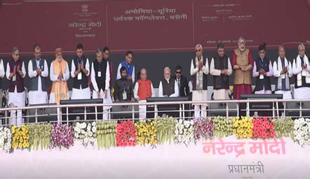 Hindustan Urvarak & Rasayan Limited