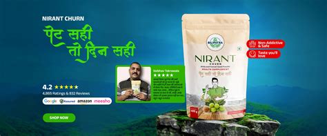 Nirant Churn & B12 Green Food for Daily Wellness – Bilipatra
