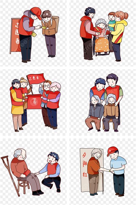 Help Cartoon 的图像结果