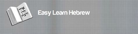 Image result for Easy Learn Hebrew