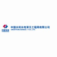 中国水利水电第五工程局有限公司 - 企业分支机构 - 爱企查