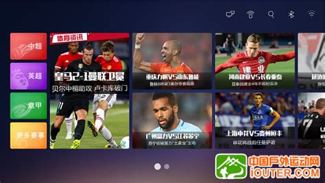 pp体育app官方免费下载-PP体育手机版下载v8.0.3 安卓最新版-单机100网